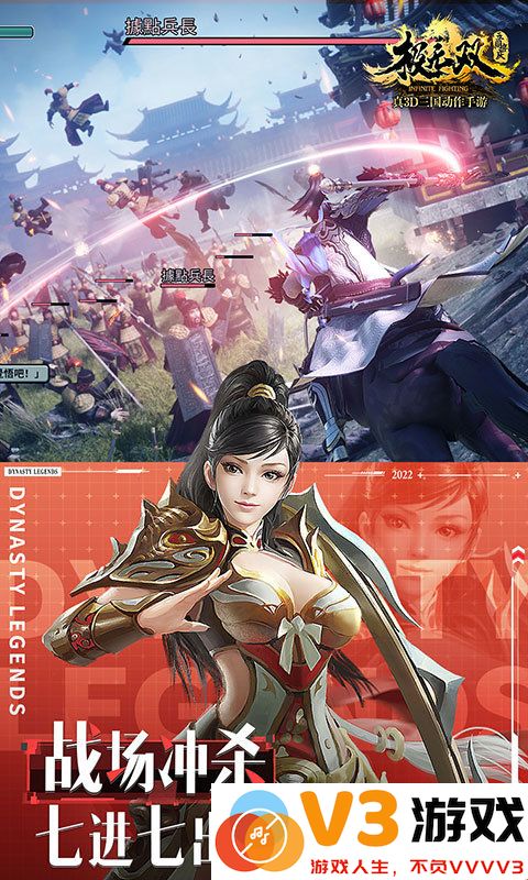 极无双官方正版下载