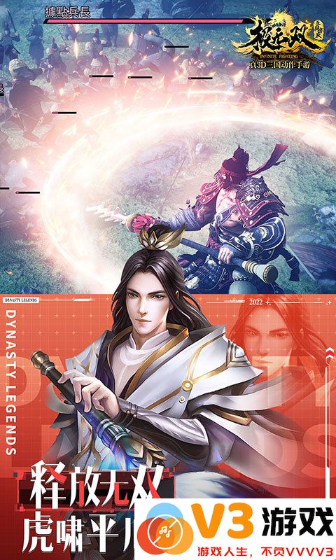 极无双官方正版 v15.81.0 安卓最新版本 0