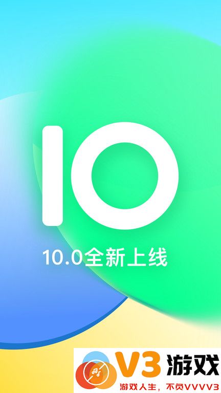 咕咚户外跑步软件 v10.52.1 安卓官方版 0