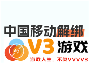 如何在中国移动app中解绑银行卡的详细步骤和操作指南