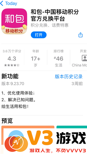 中国移动app银行卡怎么解绑 中国移动app银行卡解绑步骤