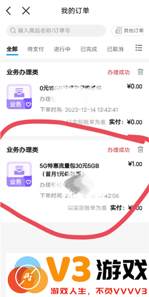 中国移动app银行卡怎么解绑 中国移动app银行卡解绑步骤