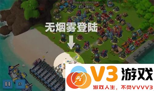 海岛奇兵爆本教学