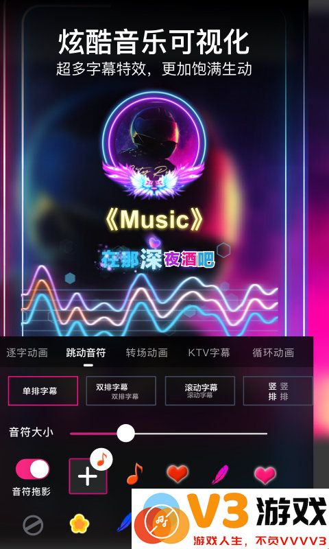 美册视频制作免费版软件 v6.1.2 安卓版 2