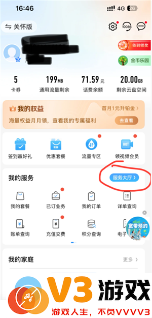 中国移动app可以查通话记录吗 中国移动app可以查多久的通话记录