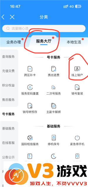 中国移动app可以查通话记录吗 中国移动app可以查多久的通话记录