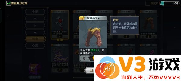 恶魔秘境卡牌推荐