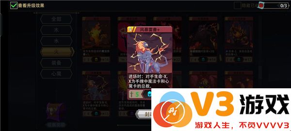 恶魔秘境卡牌推荐
