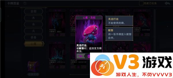 恶魔秘境邪焰祭司进阶攻略