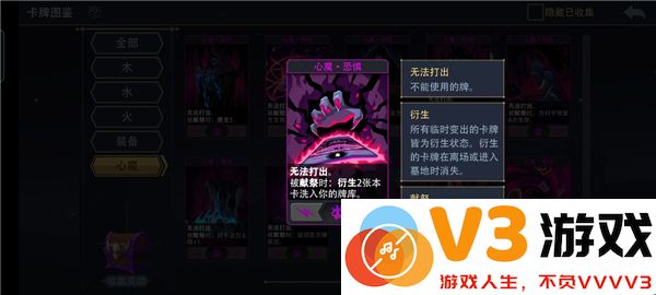 恶魔秘境邪焰祭司进阶攻略