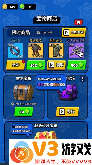 我这一刀下去游戏攻略