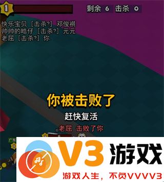 我这一刀下去游戏攻略