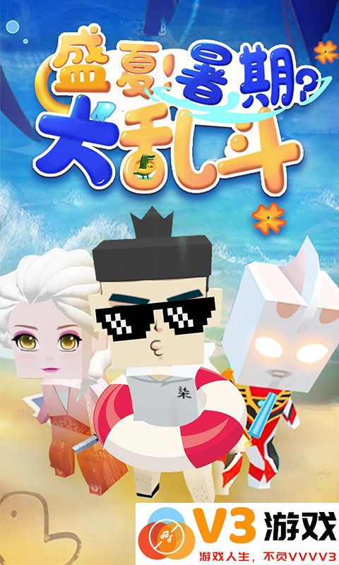 我这一刀下去官方正版 v1.0.80 安卓版 0