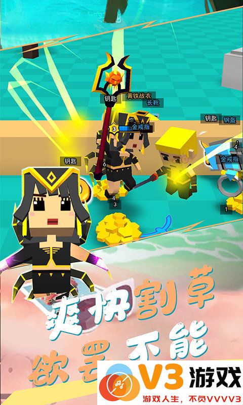 我这一刀下去官方正版 v1.0.80 安卓版 2