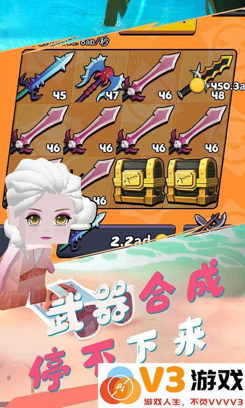 我这一刀下去官方正版 v1.0.80 安卓版 3