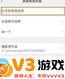 微信朋友圈解除视频限制吗 微信朋友圈视频最长能发多少分钟