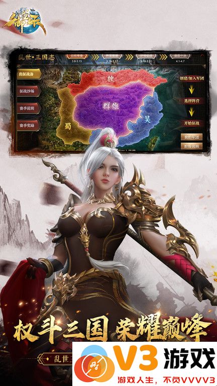 御龙在天红包系统 v1.405.0.1 安卓版 2