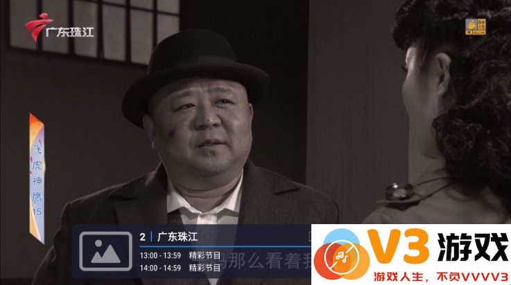 有线电视catv直播软件 v1.3.6-20241018 安卓版 0