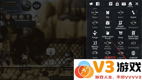 冒险岛枫之传说修改中文步骤