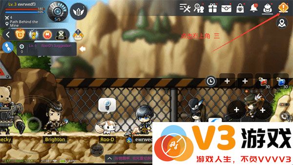 冒险岛枫之传说修改中文步骤