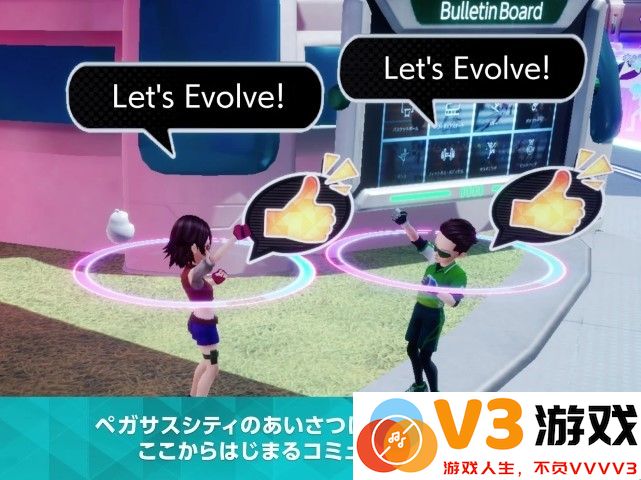 飞马梦想之旅游戏(Pegasus) v1.3.1 安卓版 0