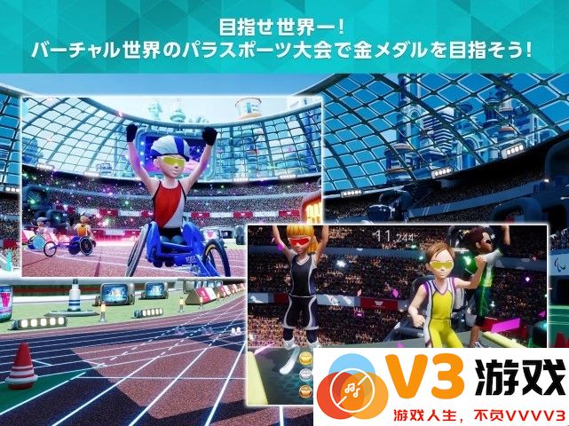 飞马梦想之旅手机版下载