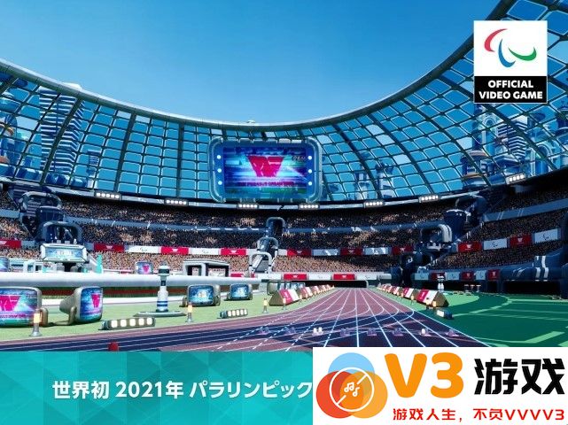 飞马梦想之旅游戏(Pegasus) v1.3.1 安卓版 3