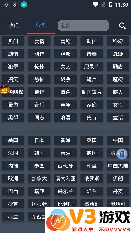 so库最新版app v6.3 安卓版 1