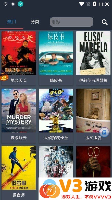 so库最新版app v6.3 安卓版 0