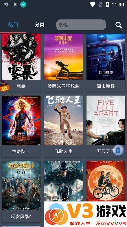 so库最新版app v6.3 安卓版 2