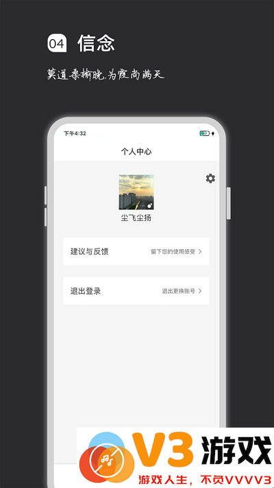疯狂刷题app免费 v2.0.1 安卓官方版 1
