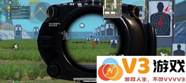和平精英灵敏度设置说明