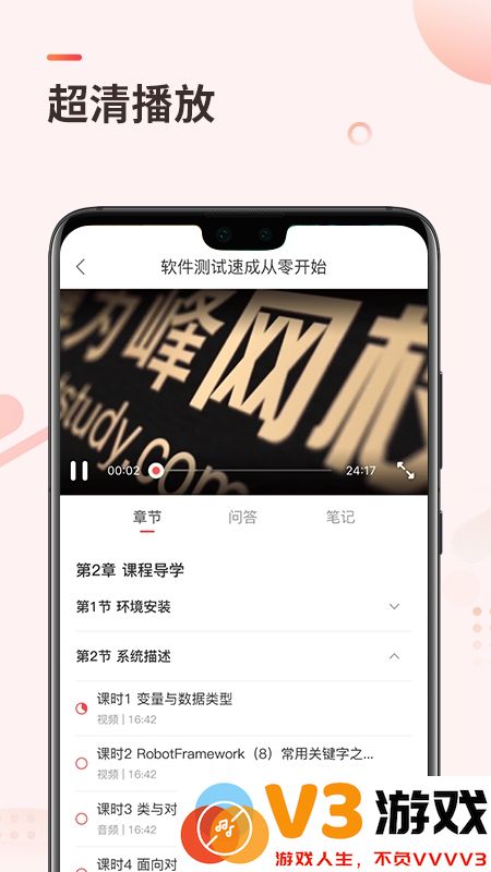学掌门官方版 v5.10.6 安卓版 1