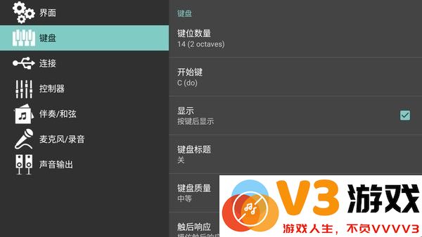 org2020手机电子琴中文版 v2020.1.0.5 安卓汉化版 1