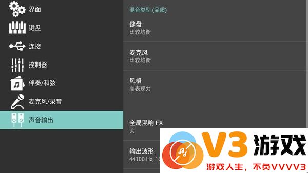 org2020手机电子琴中文版 v2020.1.0.5 安卓汉化版 2
