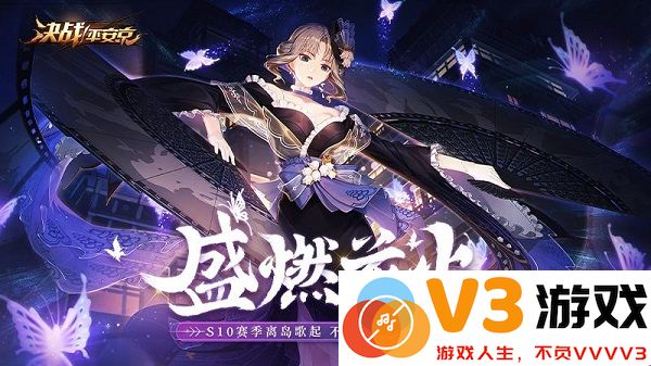 决战平安京虫虫助手版 v1.269.0 安卓版 1