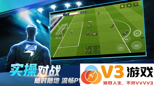 绿茵之巅虫虫版 v0.102.1 安卓版 0