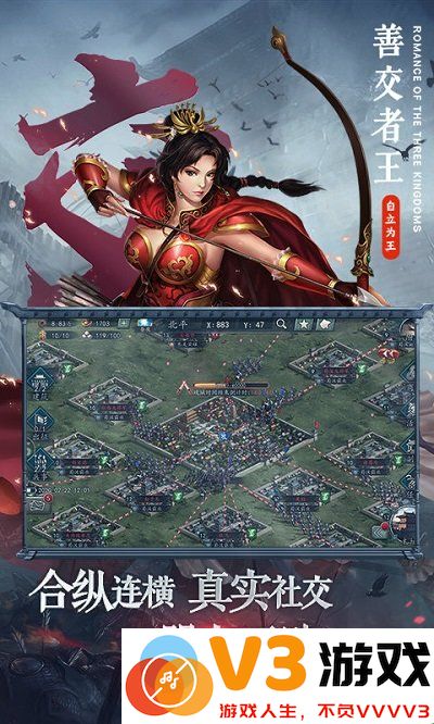 三国志2017最新版本下载