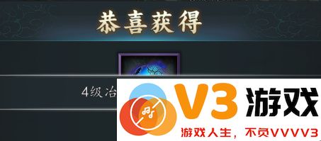 三国志2017资源获取方法