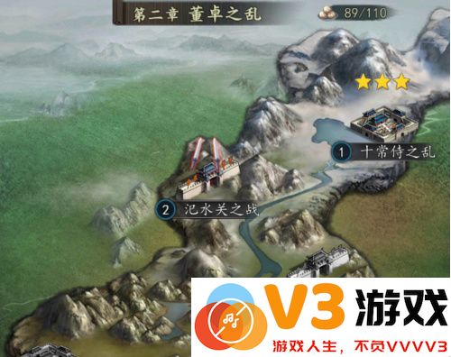 三国志2017资源获取攻略