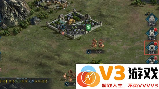 三国志2017副本系统说明
