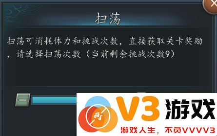 三国志2017资源获取攻略