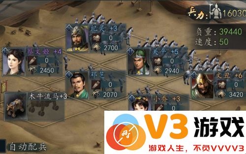 三国志2017寻访攻略