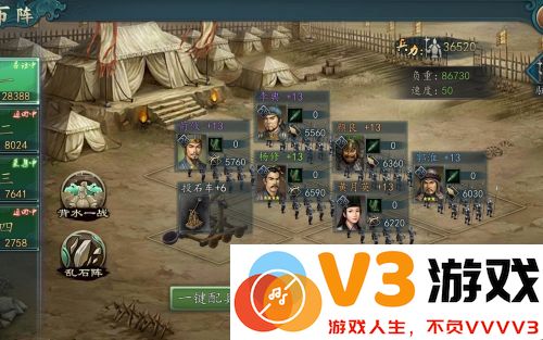 三国志2017寻访攻略