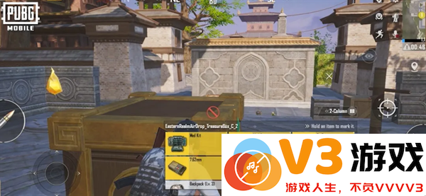 pubg四象修行玩法