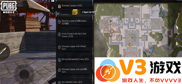 pubg四象修行玩法