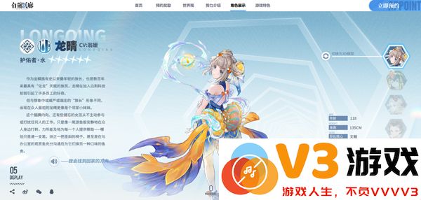 白荆回廊人物介绍