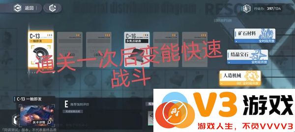 白荆回廊资源种类及获取途径介绍