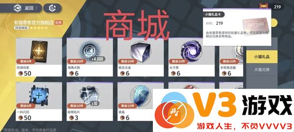 白荆回廊资源种类及获取途径介绍