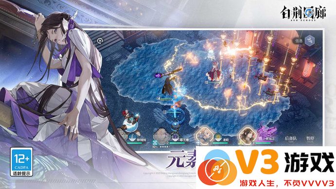 白荆回廊手游官方版 v1.0.2 安卓版 1